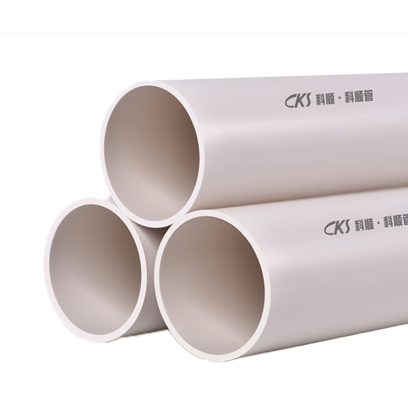 PVC-U建筑排水管